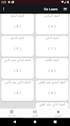 go learn ภาพหน้าจอ 1