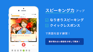 日常英会話・海外旅行英語 captura de pantalla 3