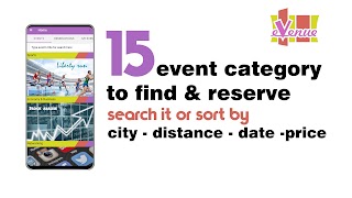 Evenue ภาพหน้าจอ 3