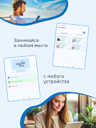 Star Talk screenshot 7