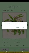 ttpuzzle08a ảnh chụp màn hình 7