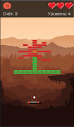 Arkanoid Wild screenshot 6