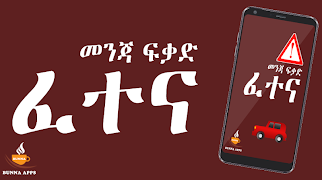 Driving License Test English. syot layar 2