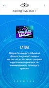 Latum Viewer imagem de tela 3