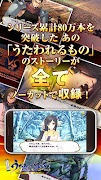 スマホで読むうたわれるもの vol.02 ～偽りの仮面～ 截圖 1