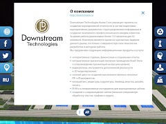 Rosatom Augmented Reality скриншот 1