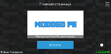 ModdedPE screenshot 3