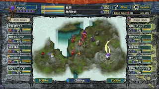 VasterClaws3 screenshot 7