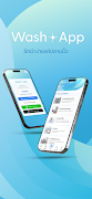 Wash App 海报