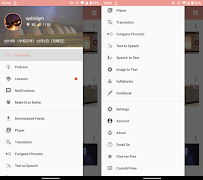 ELer Japanese - Channels, Podc ภาพหน้าจอ 2