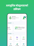 Bagchaur Municipality,Salyan 截圖 3