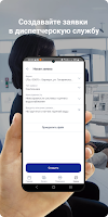 ООО «НРКЦ» पोस्टर