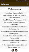 Zafarnama screenshot 2