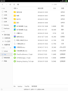 File Manager Ekran Görüntüsü 4