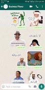 برنامه‌نما ملصقات واتس اب عربية متحركة عکس از صفحه