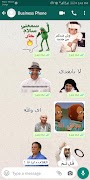 Arabic Stickers for WhatsApp screenshot 2