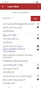 Learn Hindi through Tamil 截图 4