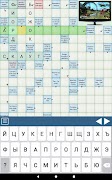Сканворды Screenshot 3