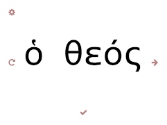 Basic Greek 海报