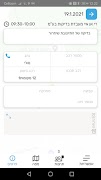 برنامهنما My Fleet عکس از صفحه