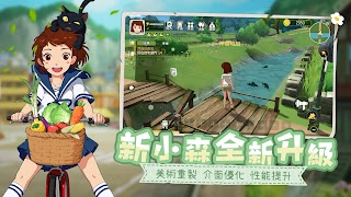 新 小森生活 截图 7