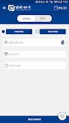 2 Schermata DigiDhan Pay
