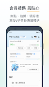 中華電信 syot layar 3