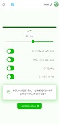 Key Nest اسکرین شاٹ 3