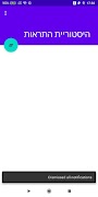 Notifications History 스크린샷 3
