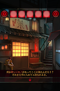 脱出ゲーム あやかし夜市 截圖 1