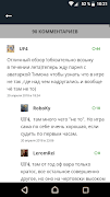 Stratege تصوير الشاشة 5