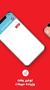Fawri Express screenshot 3