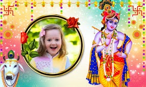 Krishna Photo Frames screenshot 7