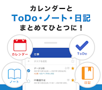 Lifebear カレンダーアプリ・スケジュール帳＆日記 截圖 2