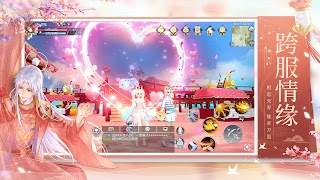 武林外传-国际版 تصوير الشاشة 3