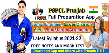 7 Schermata PSPCL Exam 2023-24