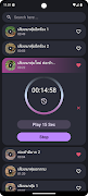 Barred buttonquail Sounds screenshot 3