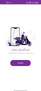 Dash App تصوير الشاشة 2