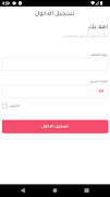 Quick Line Driver постер