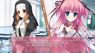 2 Schermata Princess Evangile～プリンセスエヴァンジール