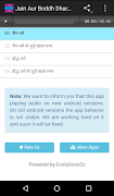 Jain & Boddh Dharm Audio Notes screenshot 1
