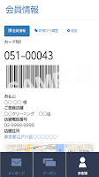 ワガクリーナース /人と衣服と地球に優しいクリーニング Cartaz