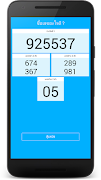 สุ่มหวยเลขเด็ด স্ক্রিনশট 1