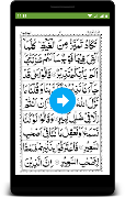 Surah Mulk screenshot 2