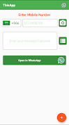 ThisApp - A Quick Conversation capture d'écran 2