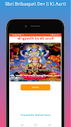 श्री ब्रहस्पति देव आरती โปสเตอร์
