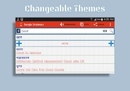 برنامه‌نما Bangla Dictionary (Offline) عکس از صفحه