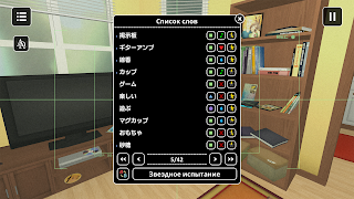 Influent スクリーンショット 3