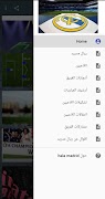 hala madrid 截图 2