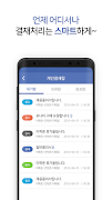 KT 결재함 Affiche